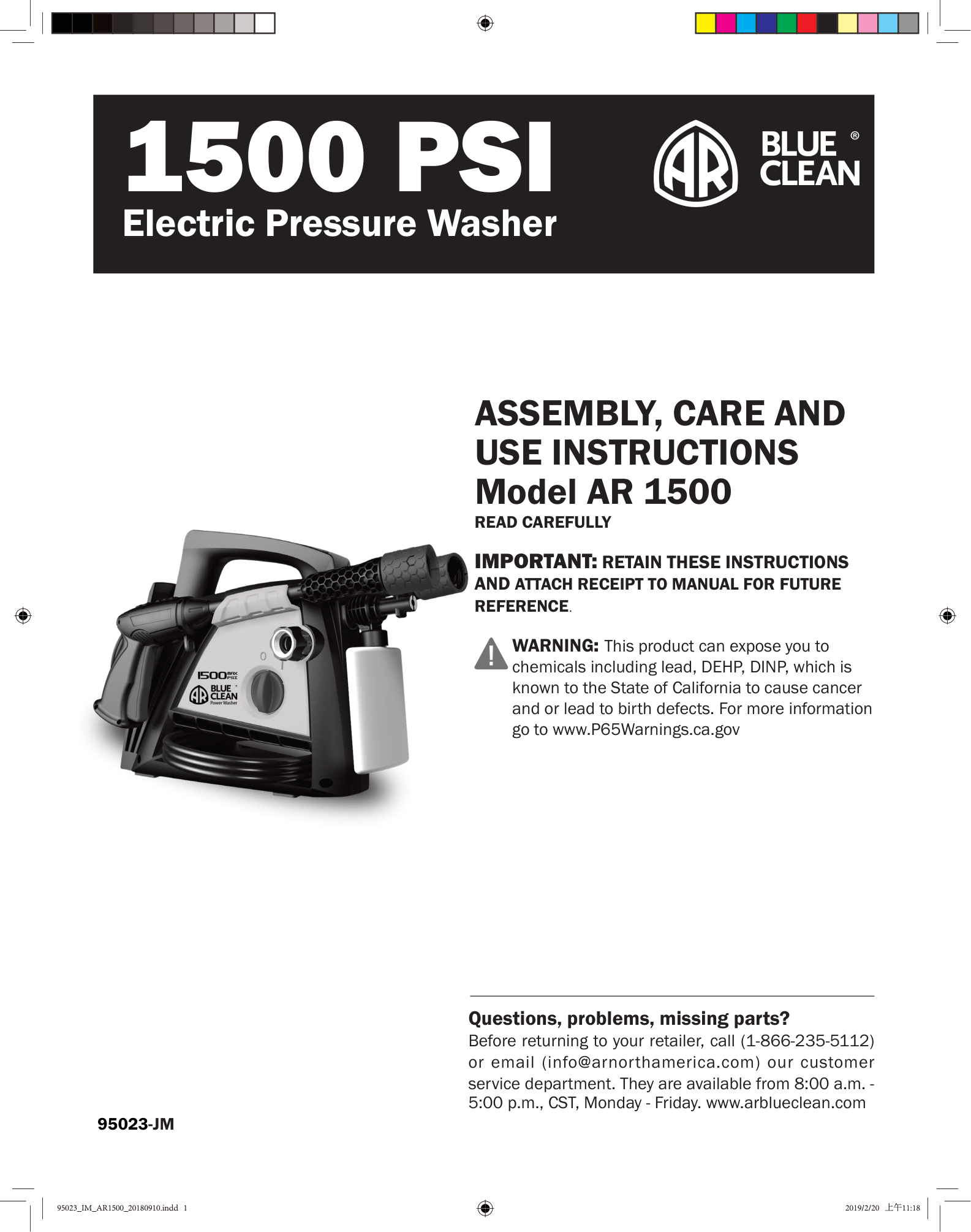 AR Blue Clean AR1500 Pressure Washer Parts Diagram & Breakdown (Exploded View PDF) parts breakdown