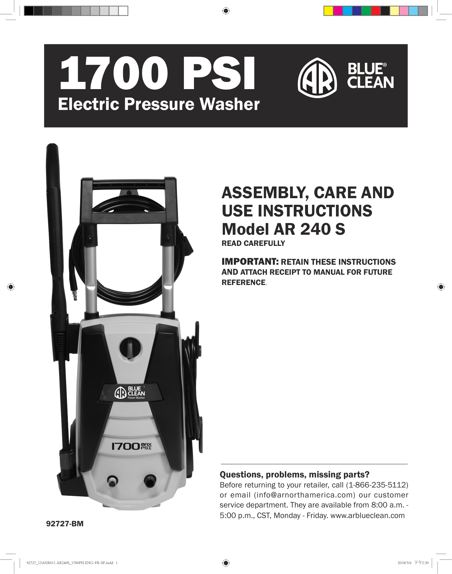 AR Blue Clean AR240S Pressure Washer Parts Diagram & Breakdown (Exploded View PDF) parts breakdown