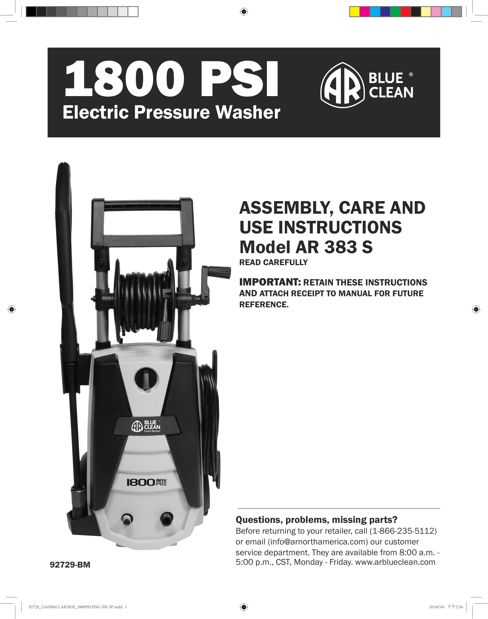 AR Blue Clean AR383S Pressure Washer Parts Diagram & Breakdown (Exploded View PDF) parts breakdown
