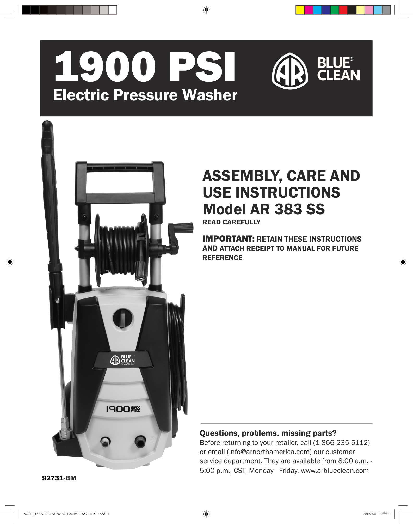 AR Blue Clean AR383SS Pressure Washer Parts Diagram & Breakdown (Exploded View PDF) parts breakdown